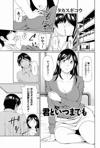 Comic Magnum Vol.17 [Digital]