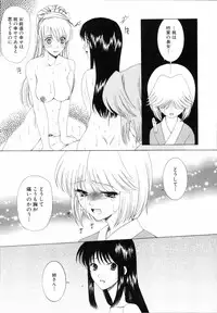 [Anthology] Ne,chanto Shiyouyotu! 2