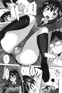 COMIC Kairakuten BEAST 2014-08