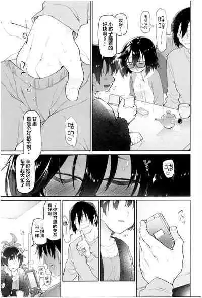 Girls on the Blue Film