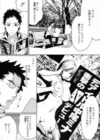 Comic Penguin Club 2008-05