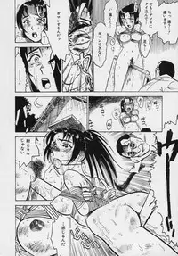 [Momoyama Jirou] Momokan