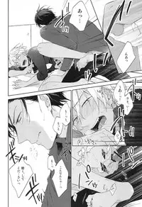 (Love Forgiven) [Pinkch! (Sawori)] Sugaru Meimou (Detective Conan)