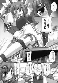 [Anthology] Nakadashi Haramase Anthology Comic