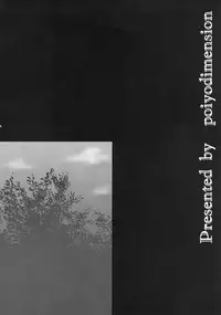 [Poiyo Dimension (Meguro Linu)] Mitsugara Otome (Dragon Quest III)