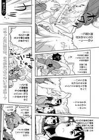 COMIC X-EROS #51 [Digital]