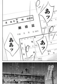 [Shikishiro Konomi] Netoraserare