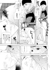 COMIC Magnum X Vol. 12 [Digital]