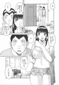 [Kawamori Misaki] Oneesama ni onegai! Vol 3