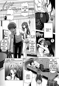 [Distance] Anekomori [English]