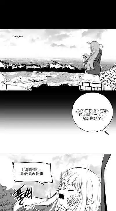 What Happens Inside the Dungeon