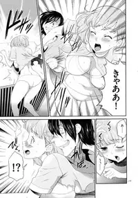 Tasukete Seishori Niku Ningyou no Shima - HELP Sex slave island