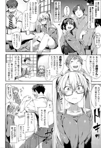 COMIC Shitsurakuten 2015-05