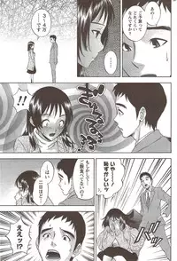 Monthly Vitaman 2010-01