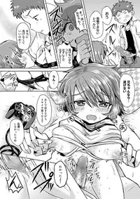 Canopri Comic 2012-09 Vol.23 [Digital]