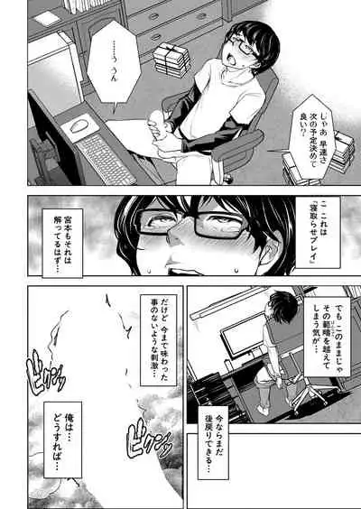 COMIC Shingeki 2022-05