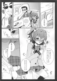 [Anthology] Erocure Fresh de go go