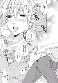 [Anthology] Pink Gold