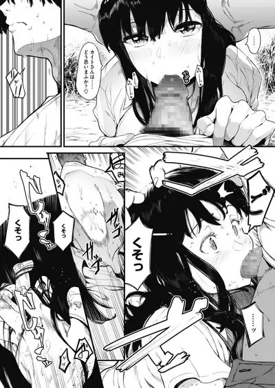 COMIC HOTMILK 2020-09