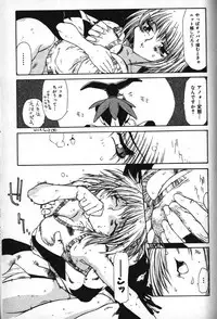 [B-MARY] Death Mary Circus