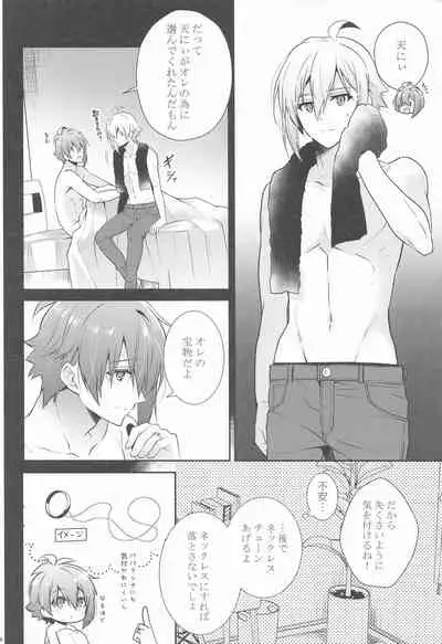 (TOP OF THE STAGE 18) [360°C (Natsu)] Kanau nara, Kimi to Futari Another Story (IDOLiSH7)