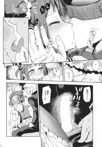 (C91) [Hashikure Koubou (Kou1)] Matsurika (Kantai Collection -KanColle-)