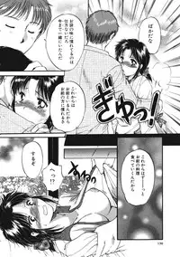 [Tutiya Tomorrow] Memory wa Sonomama ni