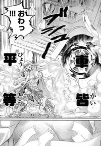 Young Champion Retsu Vol.02