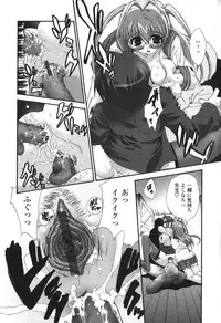 [Sakaki Shiori] Kakete Okashi Te Omou Mama