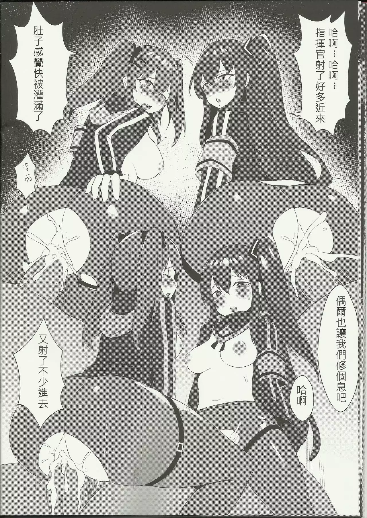 <毛玉丸>404 ERROR