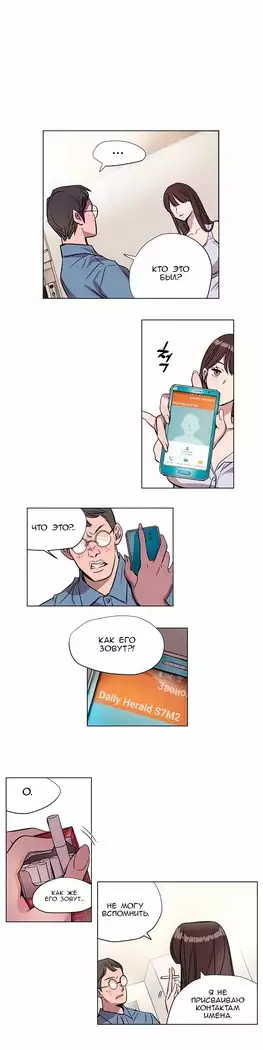 Atonement Camp ch.0-38