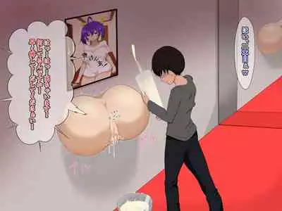 [Teikoku] koukyuu kabe ziri huuzoku