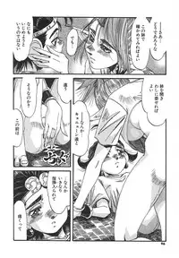 [Addis Abeba] Kaiki Nisshoku