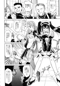 [Takaoka Motofumi] Ataraxia