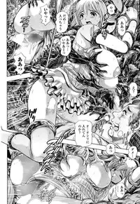 COMIC Penguin Club Sanzokuban 2015-02