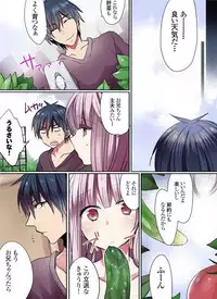 [Mameko] Motto Ikenai Mansion no Ura Jijou 01-10 [Digital]