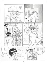 [Studio 7, pax, Gokuaku Shounin Henshuubu (Various)] X DIGITALver.2 ½ (Gall Force, Bubblegum Crisis, Gunsmith Cats)