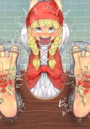 Yorozu Aura Tettei Kusuguri CG-Shū 2