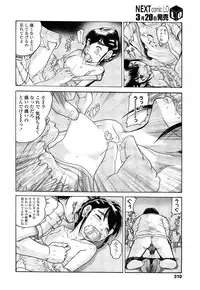 COMIC LO 2014-04 Vol. 121