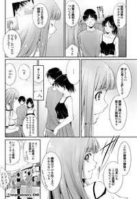 COMIC Purumelo 2012-11 [Digital]