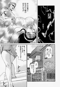 [Hino Toshiyuki] Kateinai Ryoujoku