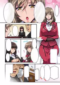 [Studio Mizuyokan (Higashitotsuka Raisuta)] Ura Settai Shiho (Girls und Panzer) [Digital]