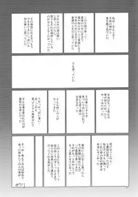 (C86) [Yayui (Shirogisu)] Sonoba no Nori de (THE IDOLM@STER CINDERELLA GIRLS)