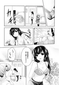 [Anthology] L Girls -Love Girls- 04