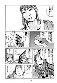 [Kago Shintarou] Fraction