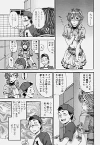 COMIC Tenma 2006-10