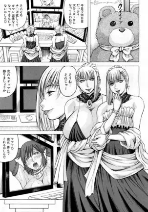 Nipple Madness Ch. 1-3