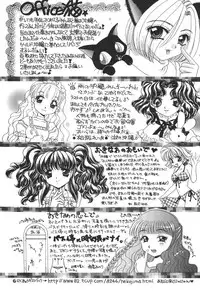 [Nekojima Lei] Kyonyuu de Gatten!