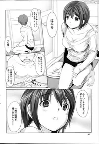 Action Pizazz Special 2013-09