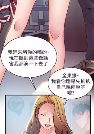 （周7）弱点 1-68 中文翻译（更新中）